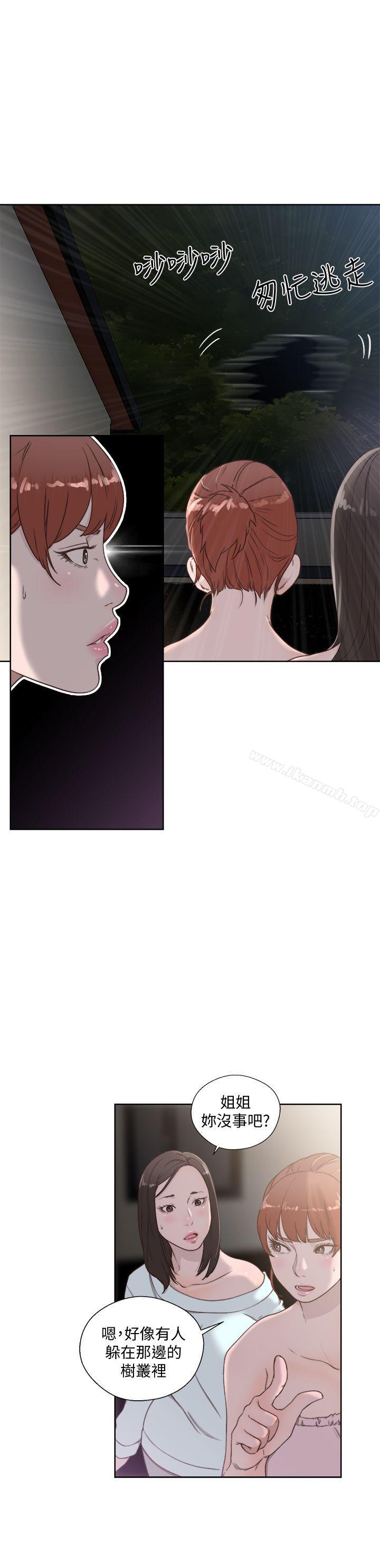 《解禁:初始的快感》漫画 第78話-金先生被發現的相機