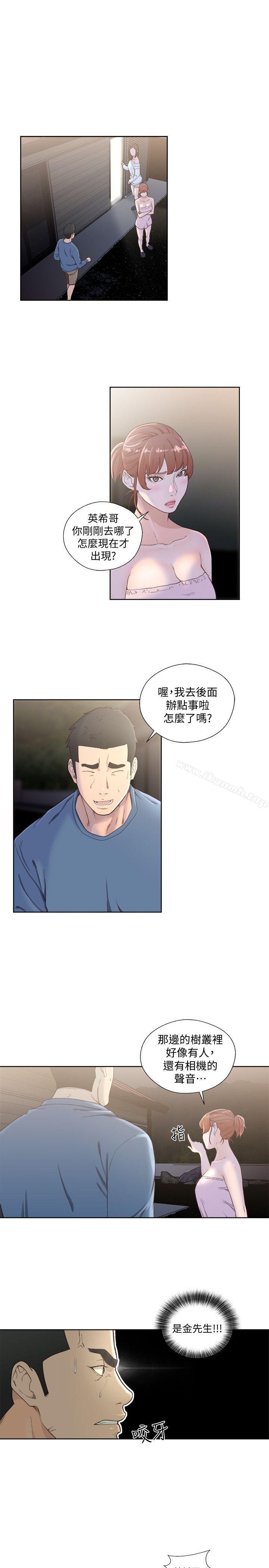 《解禁:初始的快感》漫画 第78話-金先生被發現的相機