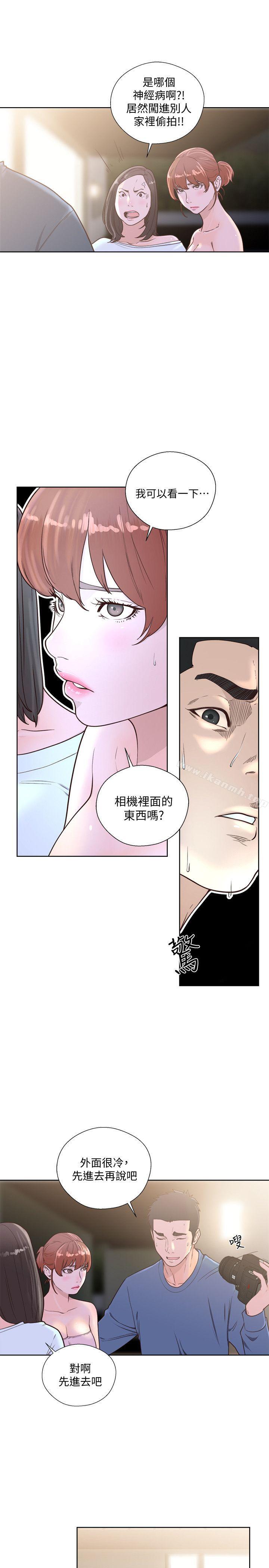 《解禁:初始的快感》漫画 第78話-金先生被發現的相機