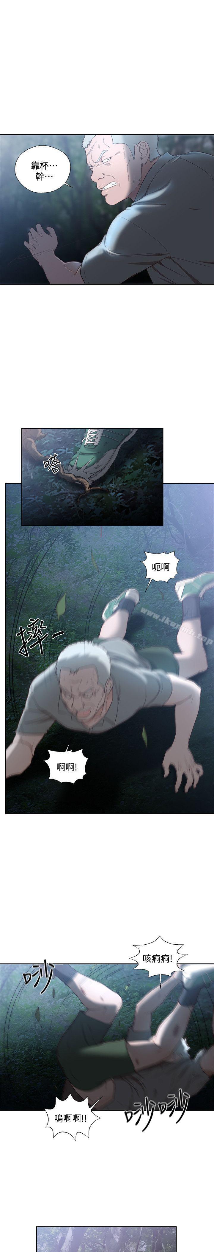 《解禁:初始的快感》漫画 第78話-金先生被發現的相機