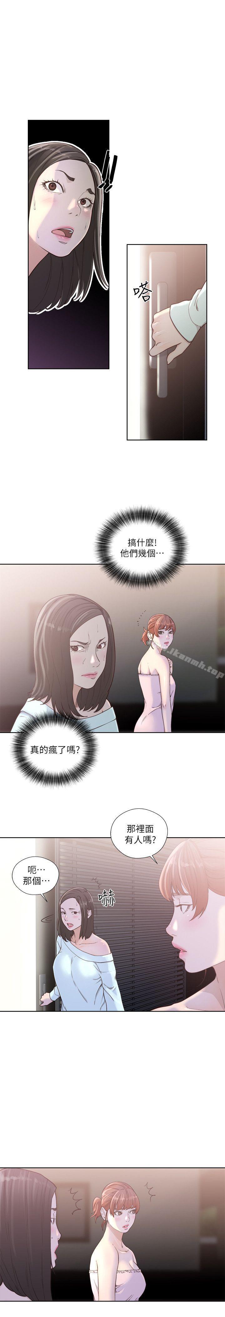 《解禁:初始的快感》漫画 第78話-金先生被發現的相機