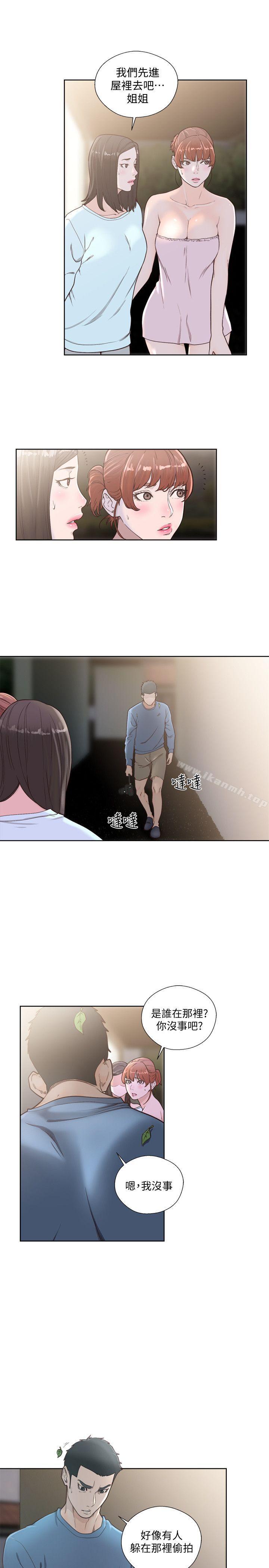 《解禁:初始的快感》漫画 第78話-金先生被發現的相機