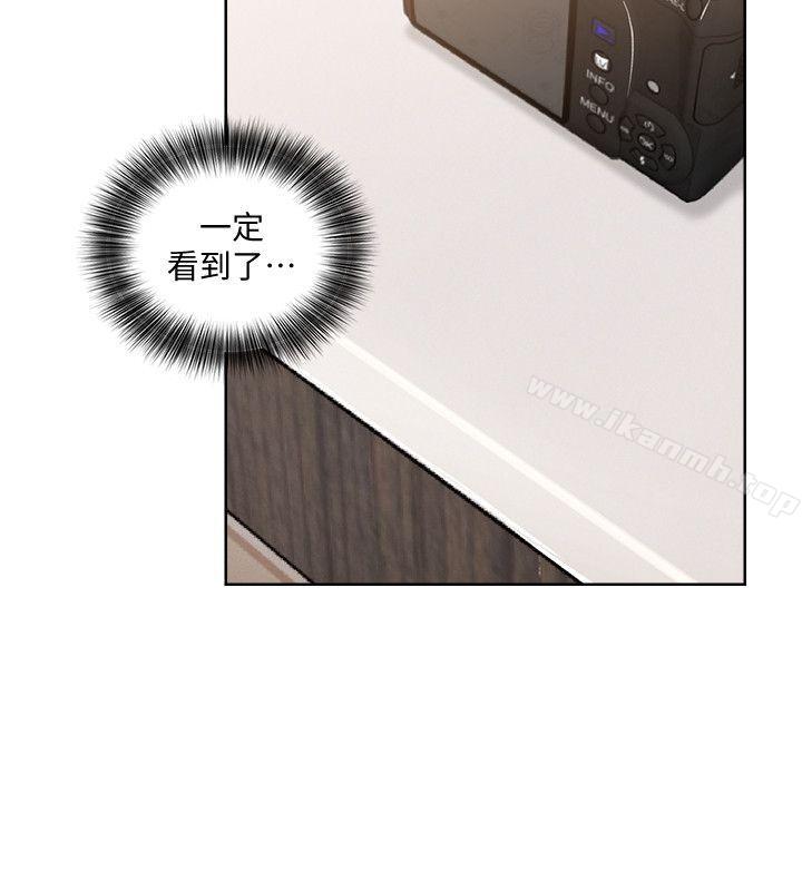 《解禁:初始的快感》漫画 第79話-突變的女友