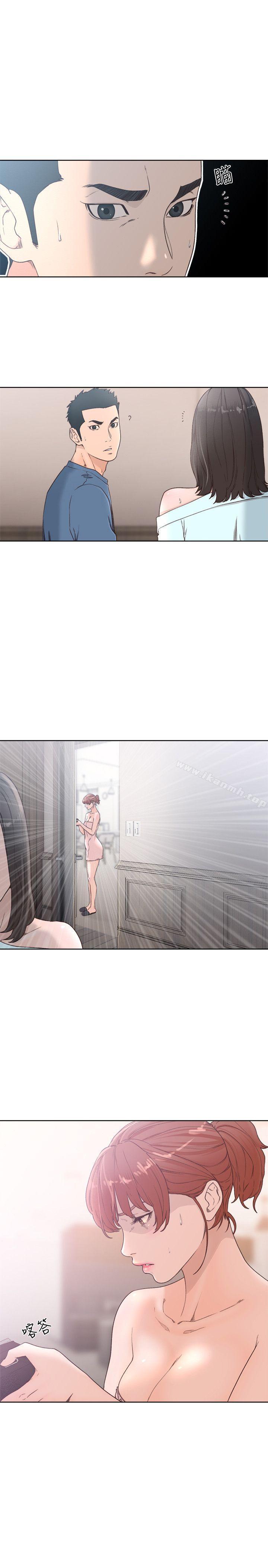 《解禁:初始的快感》漫画 第79話-突變的女友