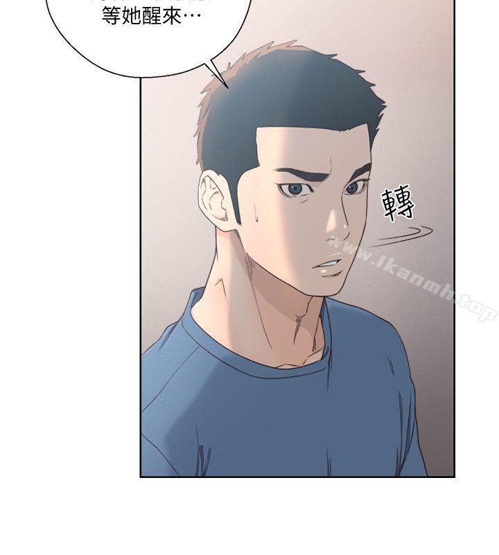 《解禁:初始的快感》漫画 第79話-突變的女友