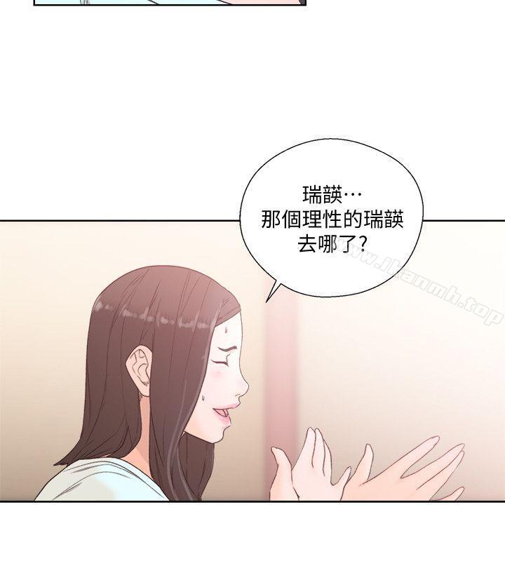 《解禁:初始的快感》漫画 第79話-突變的女友