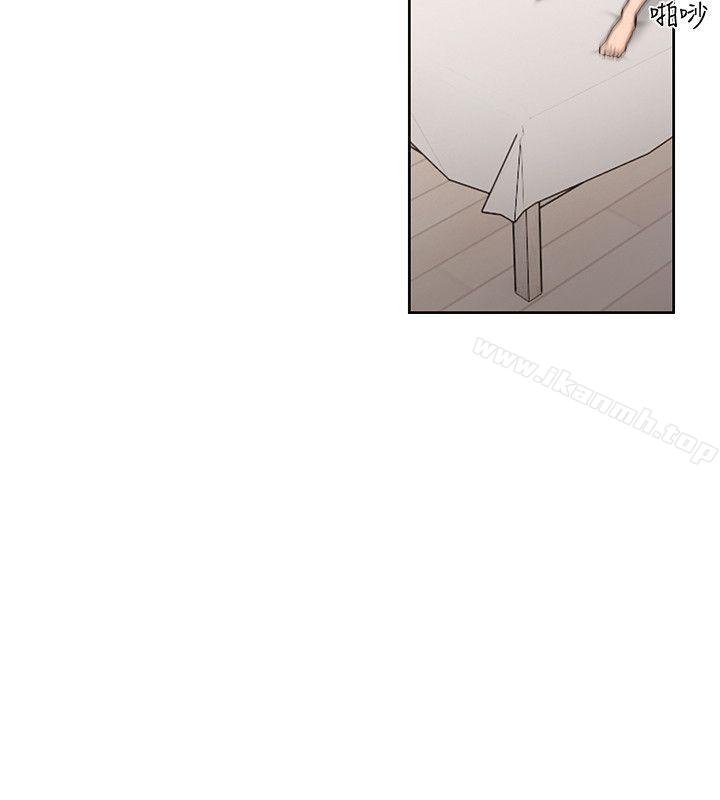 《解禁:初始的快感》漫画 第79話-突變的女友
