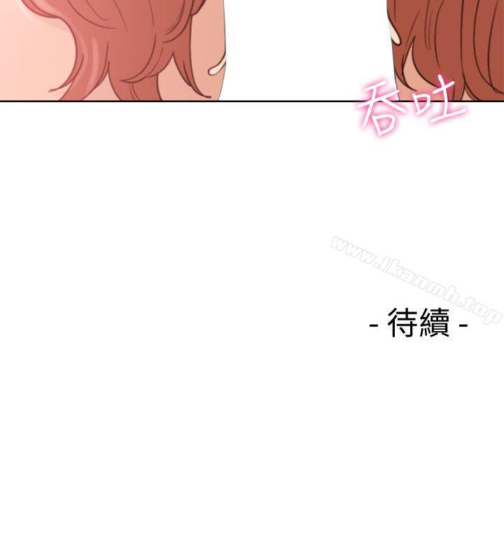 《解禁:初始的快感》漫画 第79話-突變的女友