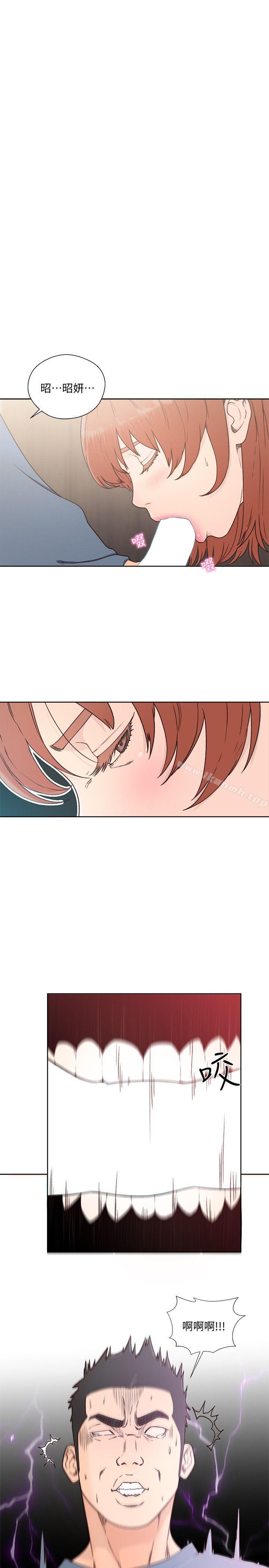 《解禁:初始的快感》漫画 第80話-你要選誰?