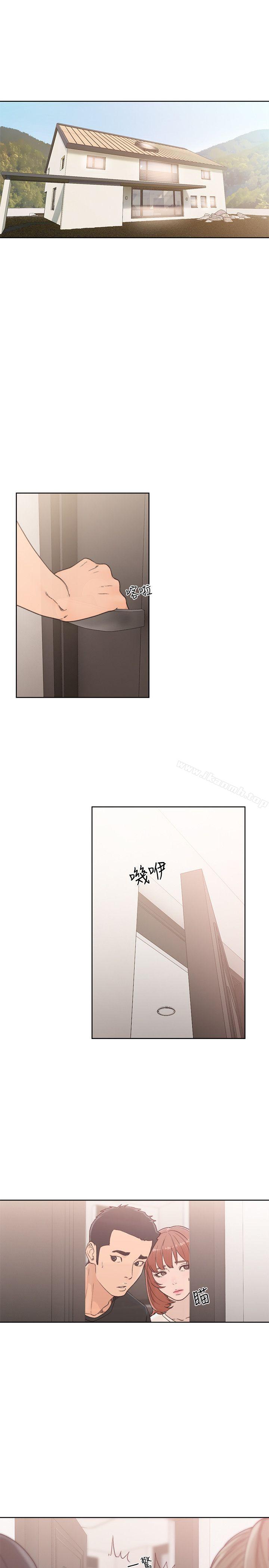 《解禁:初始的快感》漫画 第80話-你要選誰?