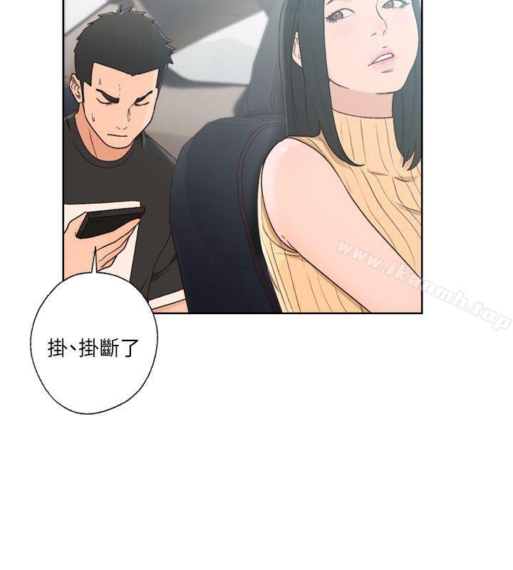 《解禁:初始的快感》漫画 第80話-你要選誰?