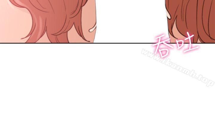 《解禁:初始的快感》漫画 第80話-你要選誰?
