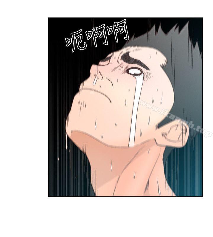 《解禁:初始的快感》漫画 第80話-你要選誰?
