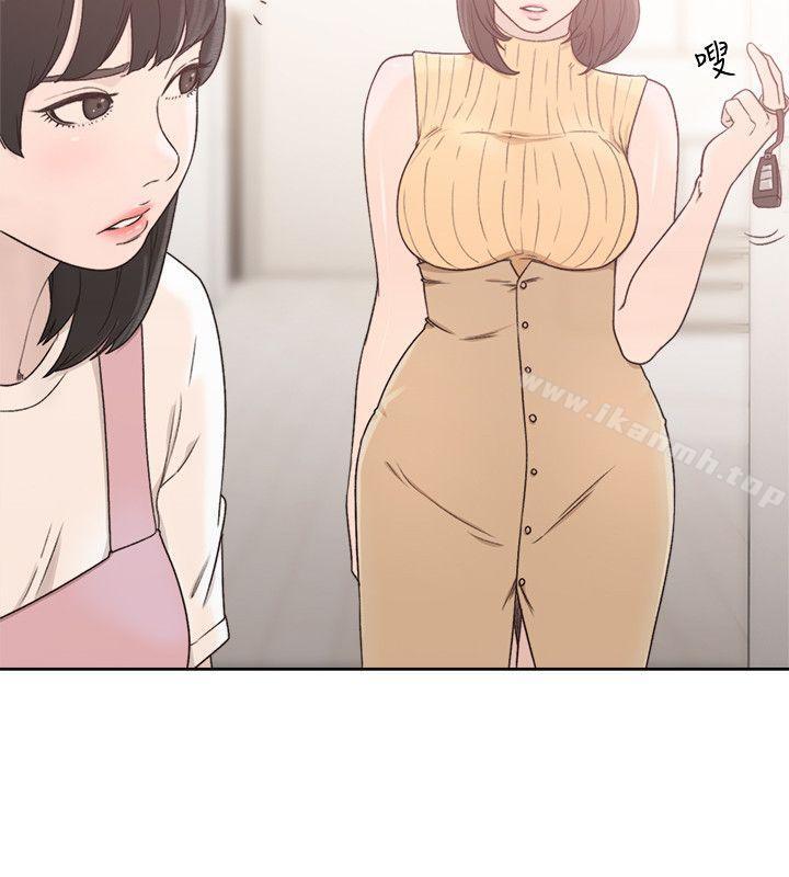 《解禁:初始的快感》漫画 第80話-你要選誰?