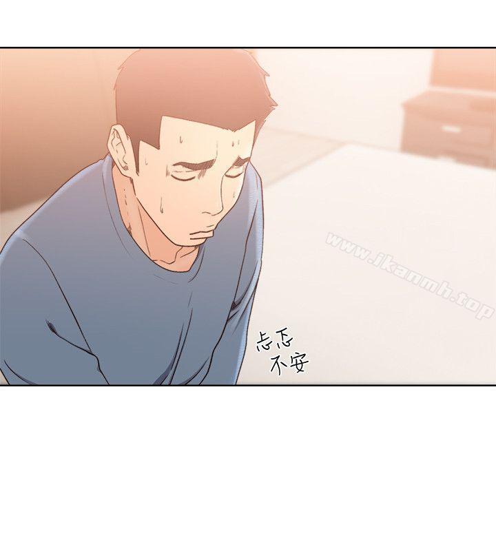 《解禁:初始的快感》漫画 第80話-你要選誰?