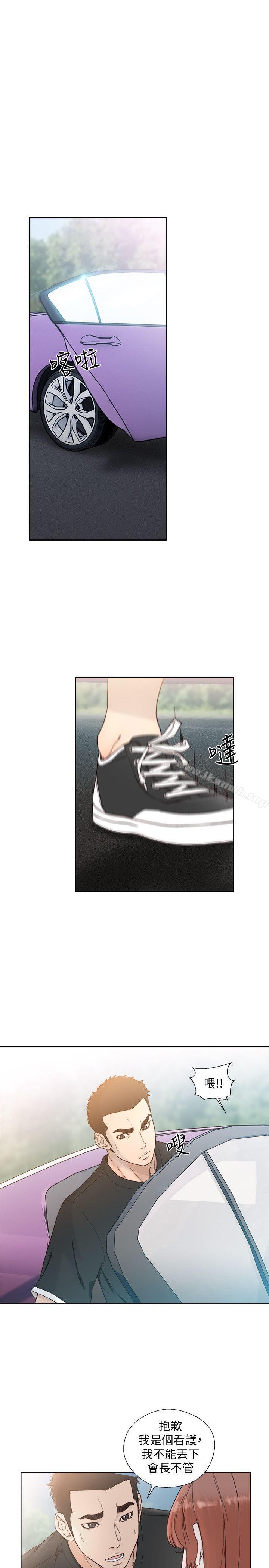 《解禁:初始的快感》漫画 第81話-英希不知所措下的選擇