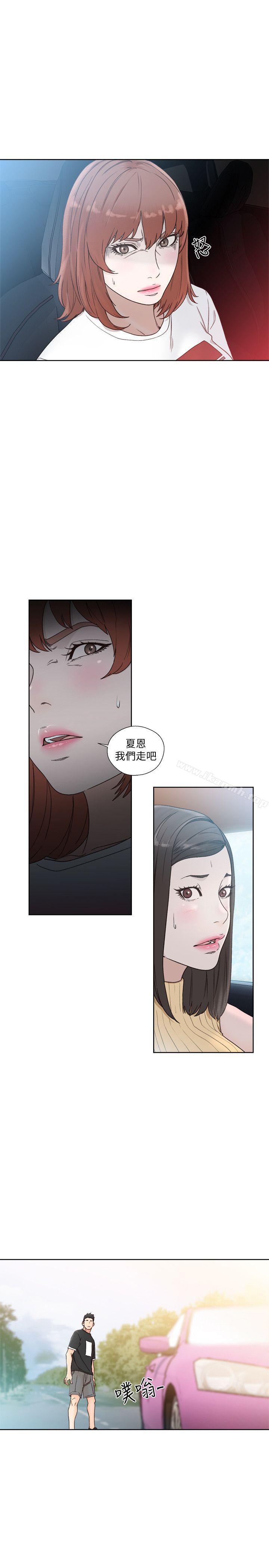 《解禁:初始的快感》漫画 第81話-英希不知所措下的選擇