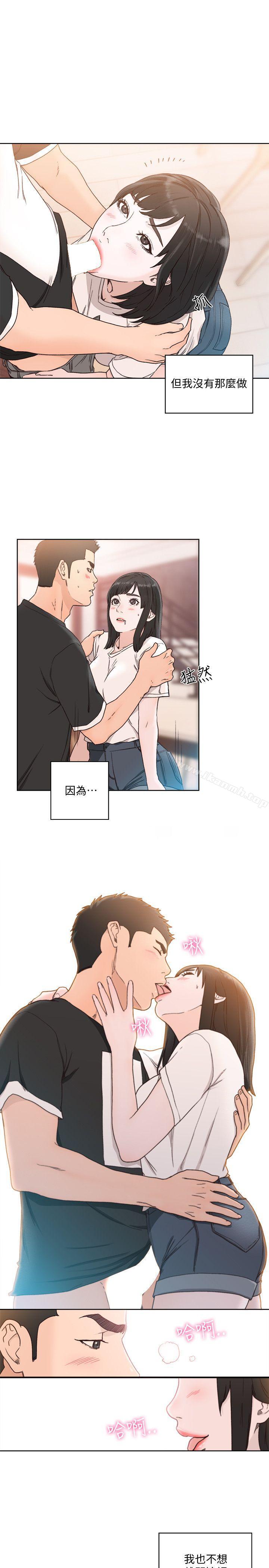 《解禁:初始的快感》漫画 第81話-英希不知所措下的選擇