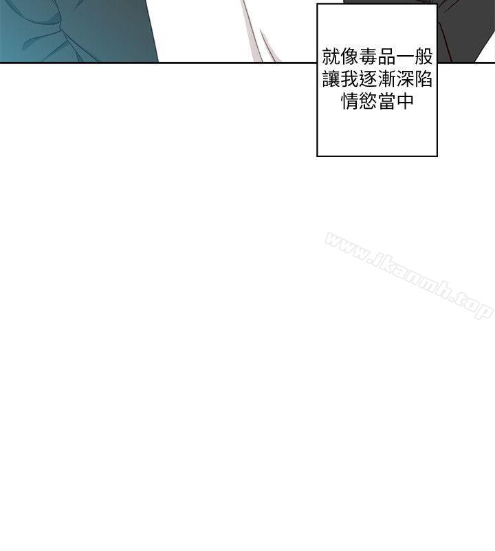 《解禁:初始的快感》漫画 第81話-英希不知所措下的選擇