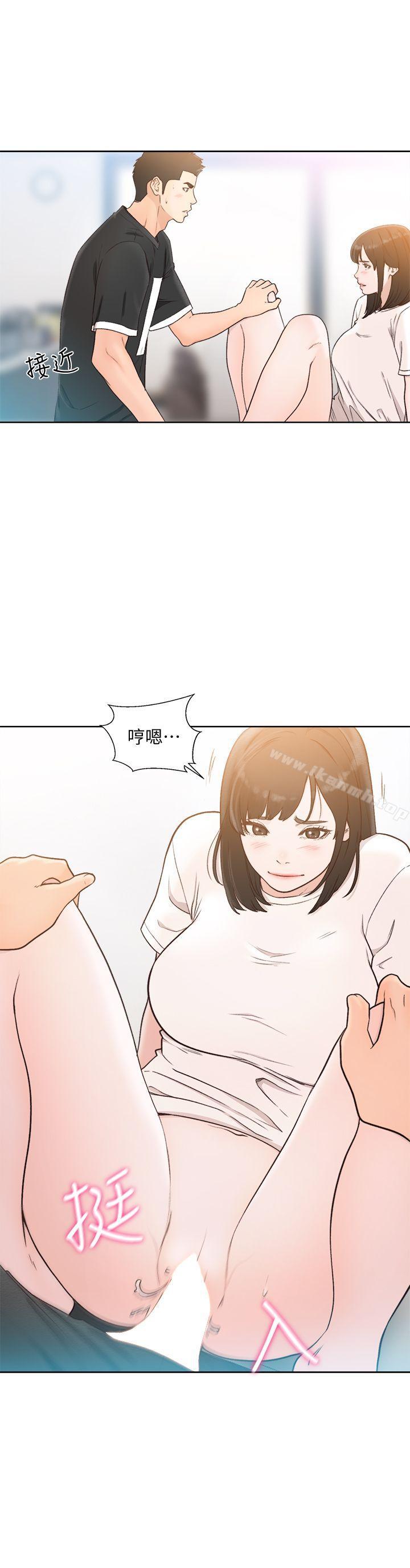 《解禁:初始的快感》漫画 第82話-現在輪到我了