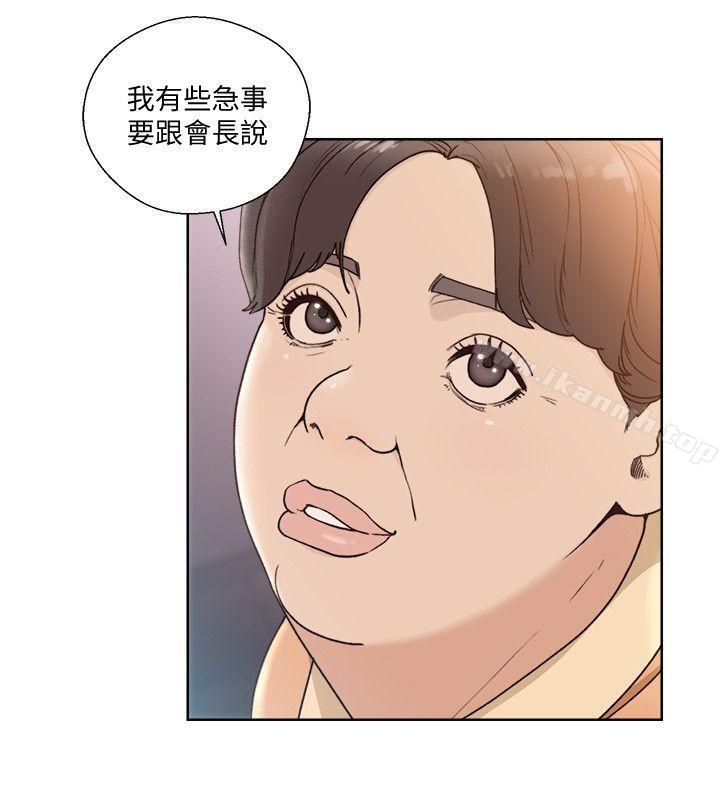 《解禁:初始的快感》漫画 第83話-另一個威脅