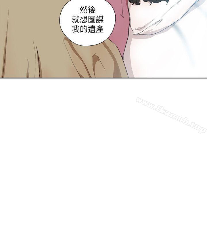 《解禁:初始的快感》漫画 第83話-另一個威脅