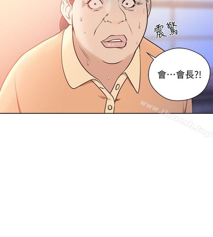 《解禁:初始的快感》漫画 第84話-妳該不會…要在這裡做吧?