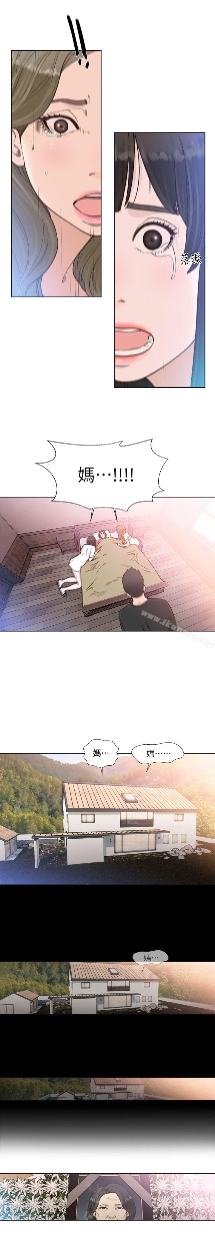 《解禁:初始的快感》漫画 第84話-妳該不會…要在這裡做吧?