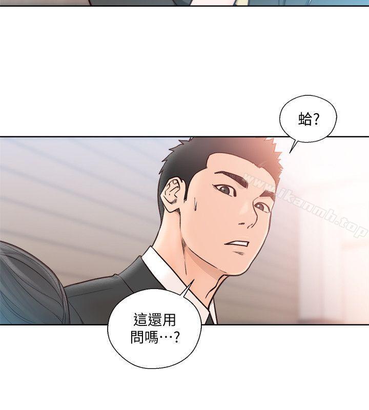 《解禁:初始的快感》漫画 第84話-妳該不會…要在這裡做吧?