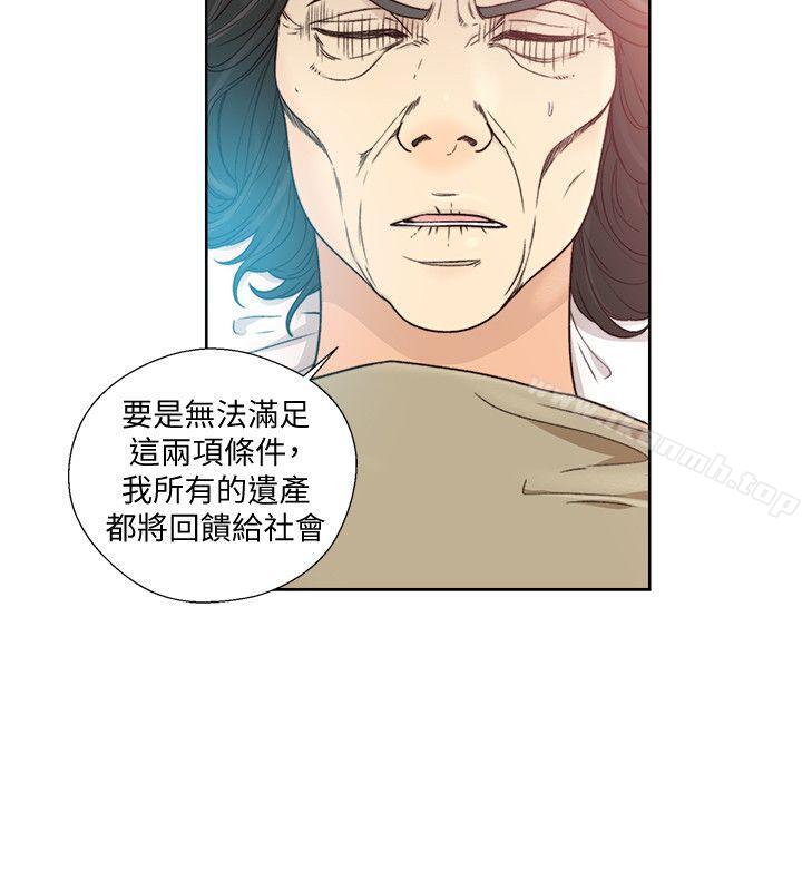 《解禁:初始的快感》漫画 第84話-妳該不會…要在這裡做吧?