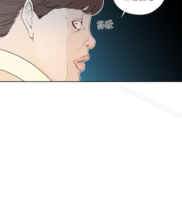 《解禁:初始的快感》漫画 第84話-妳該不會…要在這裡做吧?