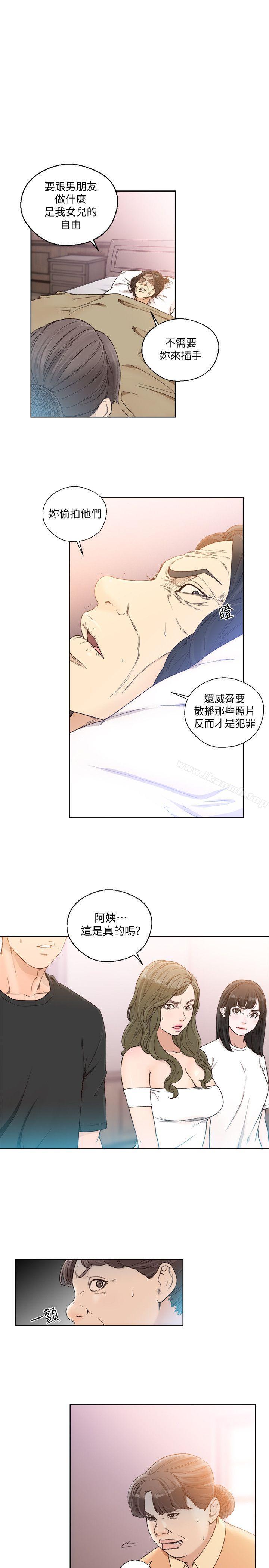 《解禁:初始的快感》漫画 第84話-妳該不會…要在這裡做吧?