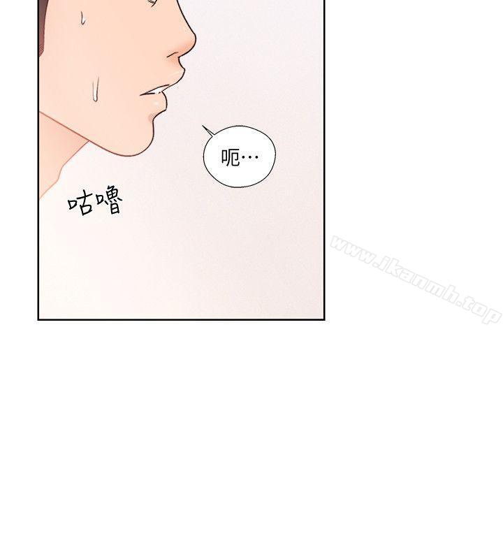 《解禁:初始的快感》漫画 第84話-妳該不會…要在這裡做吧?