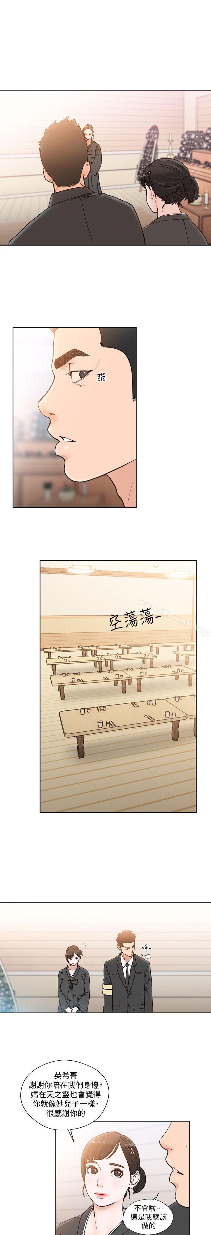 《解禁:初始的快感》漫画 第84話-妳該不會…要在這裡做吧?