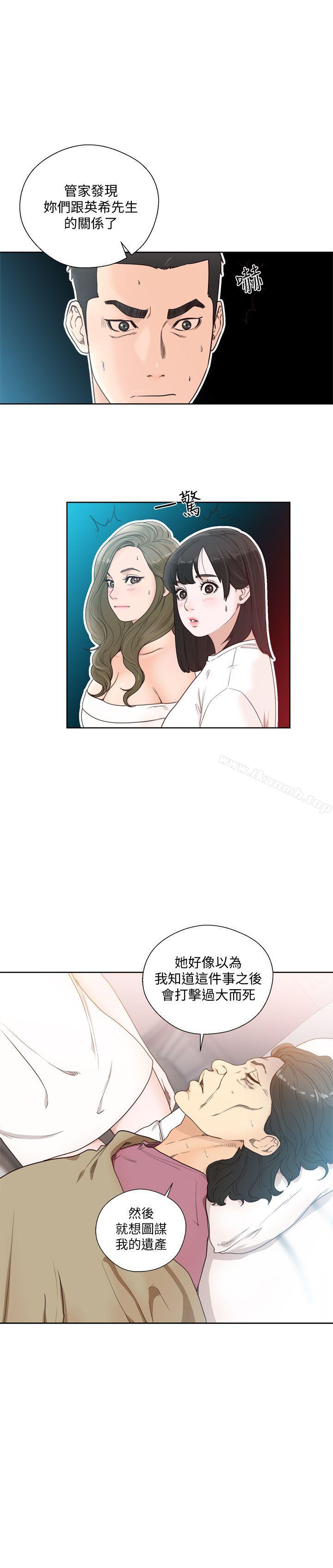 《解禁:初始的快感》漫画 第84話-妳該不會…要在這裡做吧?