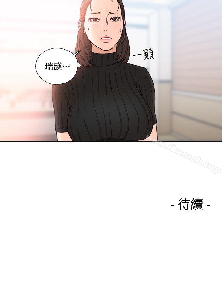 《解禁:初始的快感》漫画 第85話-我做這個的時候…最幸福