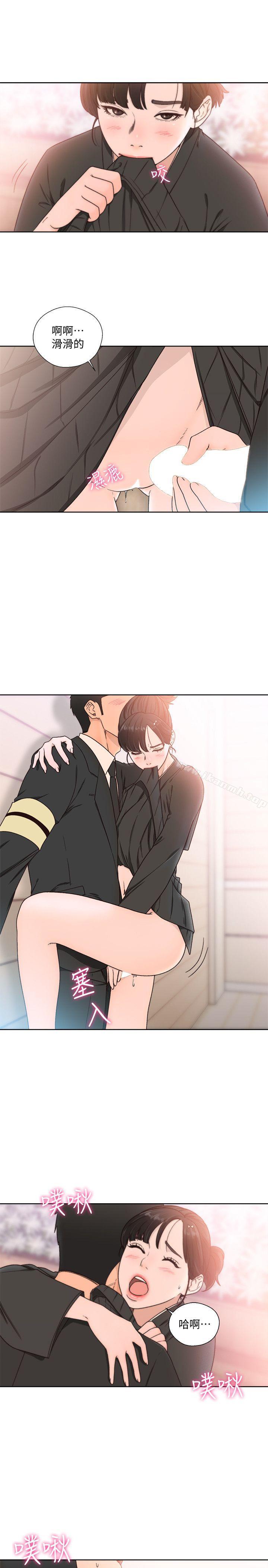 《解禁:初始的快感》漫画 第85話-我做這個的時候…最幸福