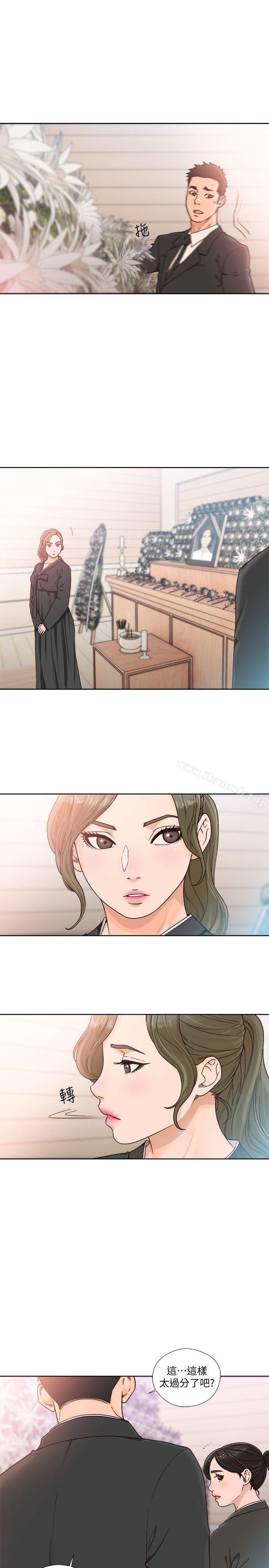 《解禁:初始的快感》漫画 第85話-我做這個的時候…最幸福