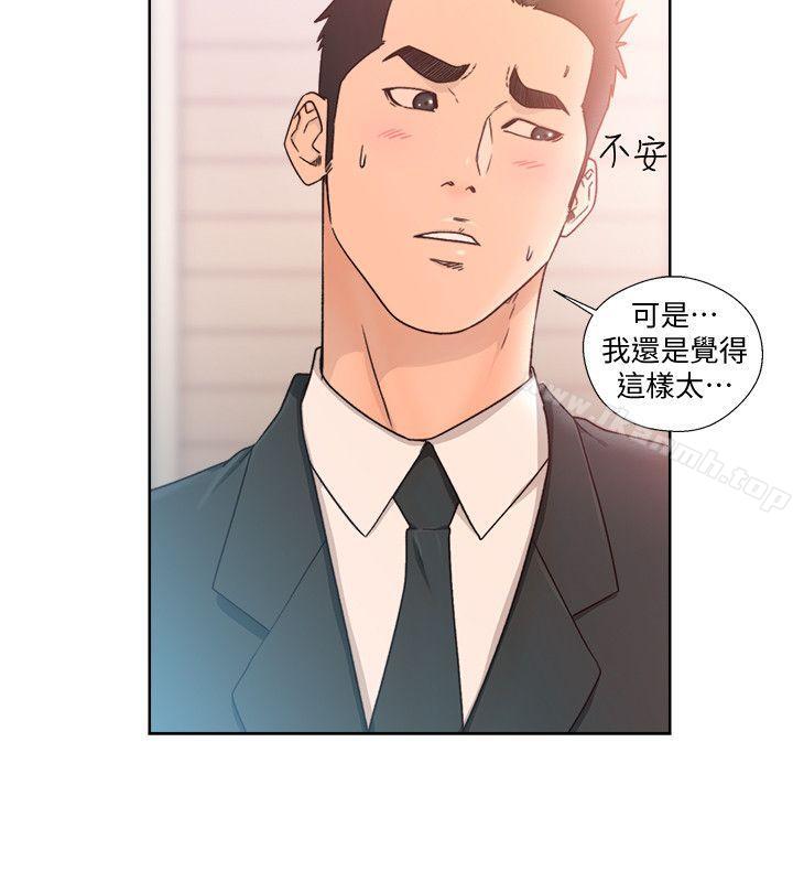 《解禁:初始的快感》漫画 第85話-我做這個的時候…最幸福