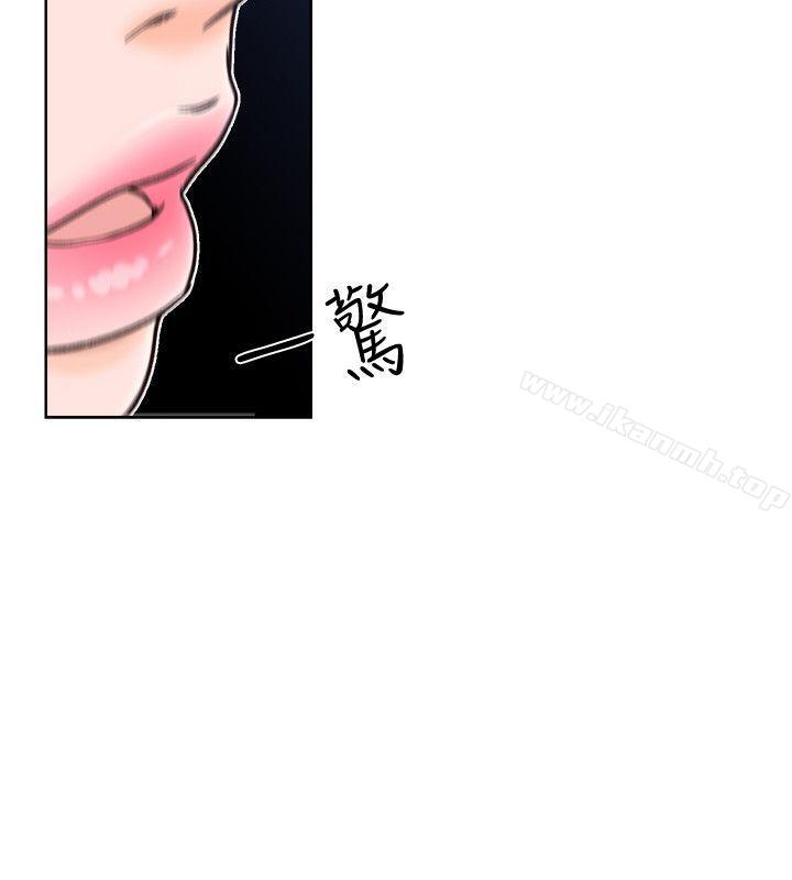 《解禁:初始的快感》漫画 第85話-我做這個的時候…最幸福