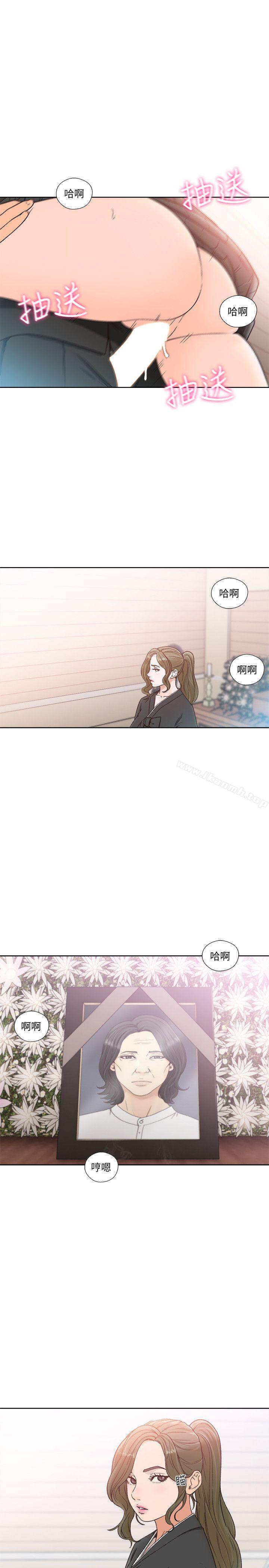《解禁:初始的快感》漫画 第85話-我做這個的時候…最幸福