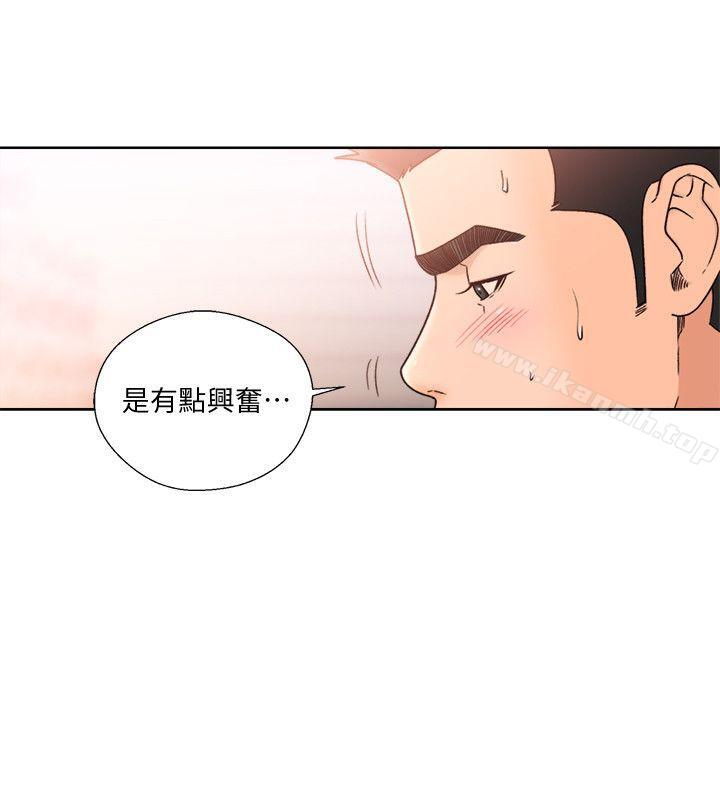 《解禁:初始的快感》漫画 第85話-我做這個的時候…最幸福