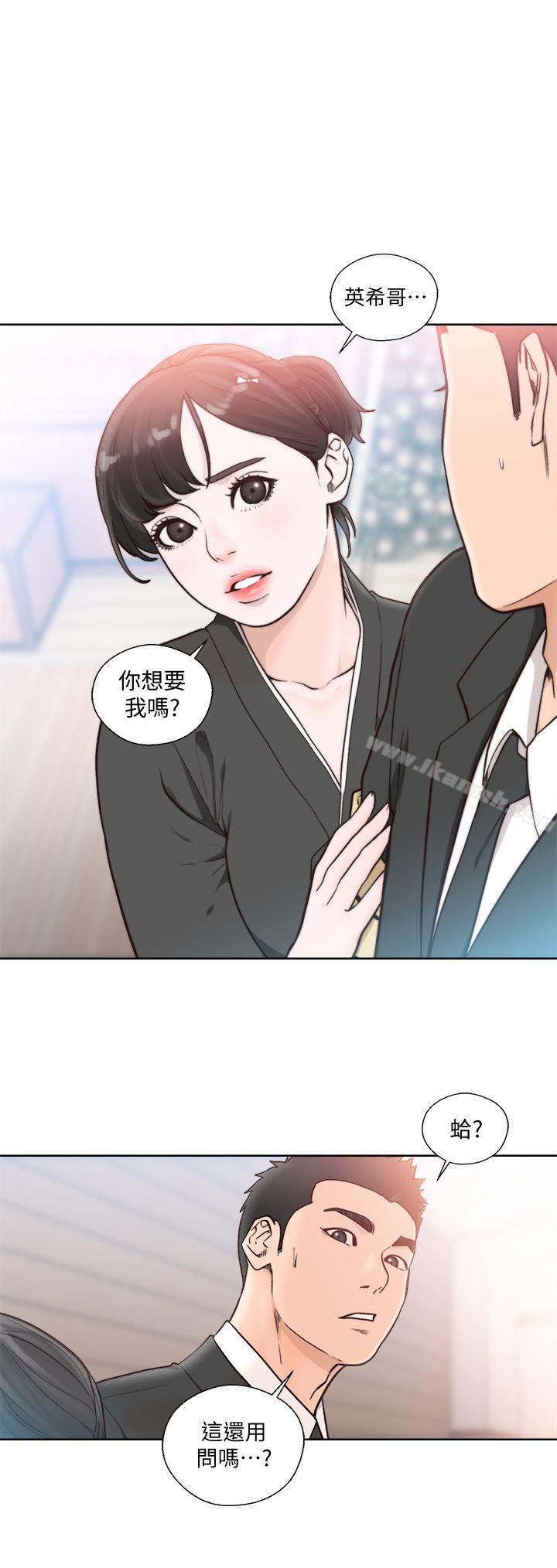 《解禁:初始的快感》漫画 第85話-我做這個的時候…最幸福