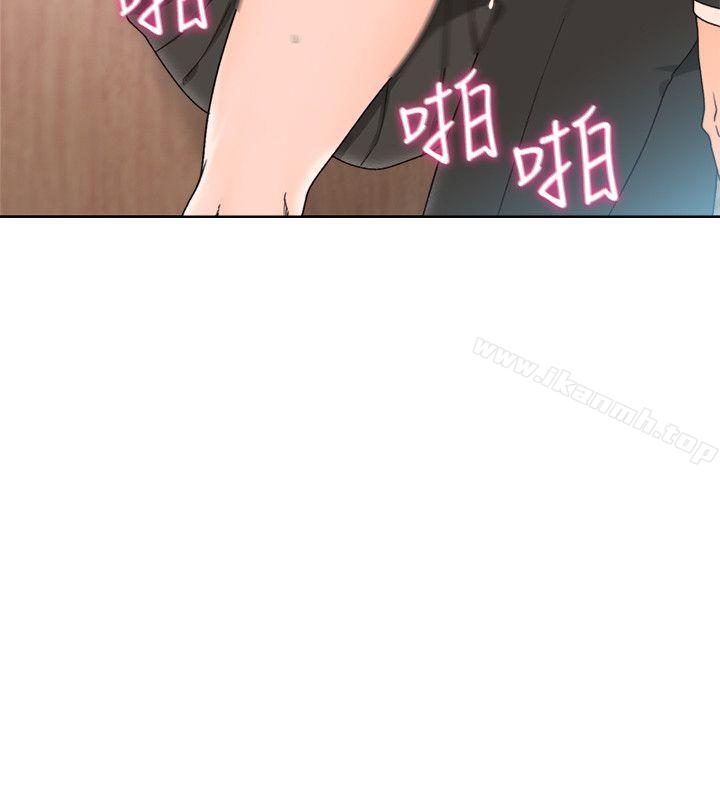 《解禁:初始的快感》漫画 第85話-我做這個的時候…最幸福
