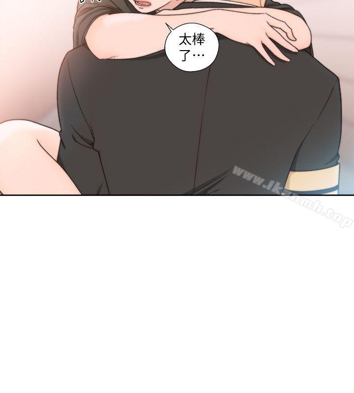 《解禁:初始的快感》漫画 第86話-擺脫禁忌的天堂