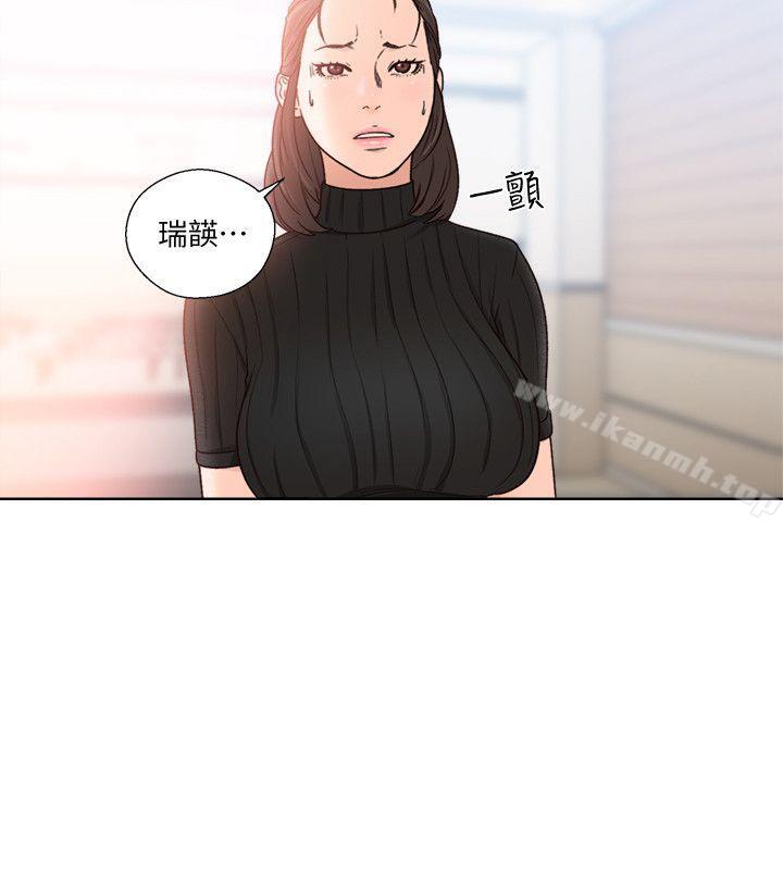 《解禁:初始的快感》漫画 第86話-擺脫禁忌的天堂