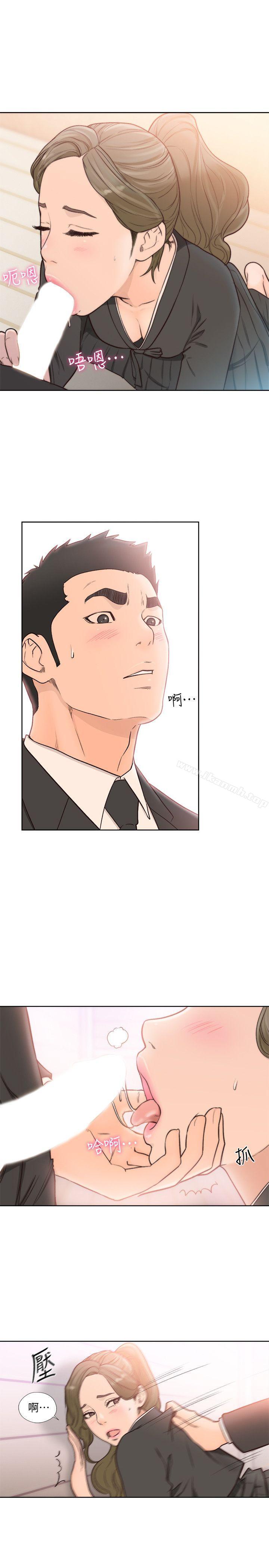 《解禁:初始的快感》漫画 第86話-擺脫禁忌的天堂