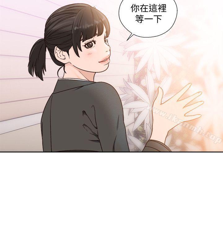 《解禁:初始的快感》漫画 第86話-擺脫禁忌的天堂