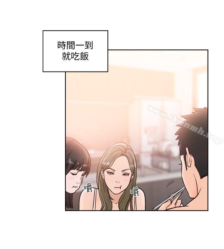 《解禁:初始的快感》漫画 第86話-擺脫禁忌的天堂