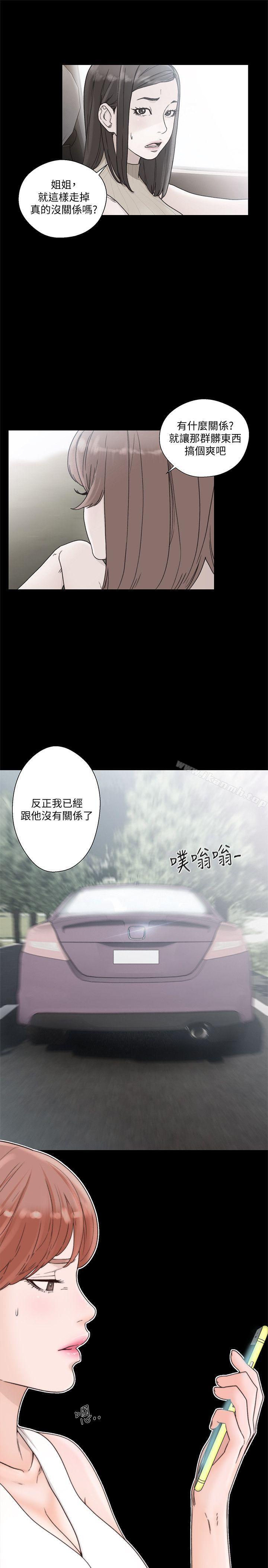 《解禁:初始的快感》漫画 第87話-外流的姐妹偷拍照